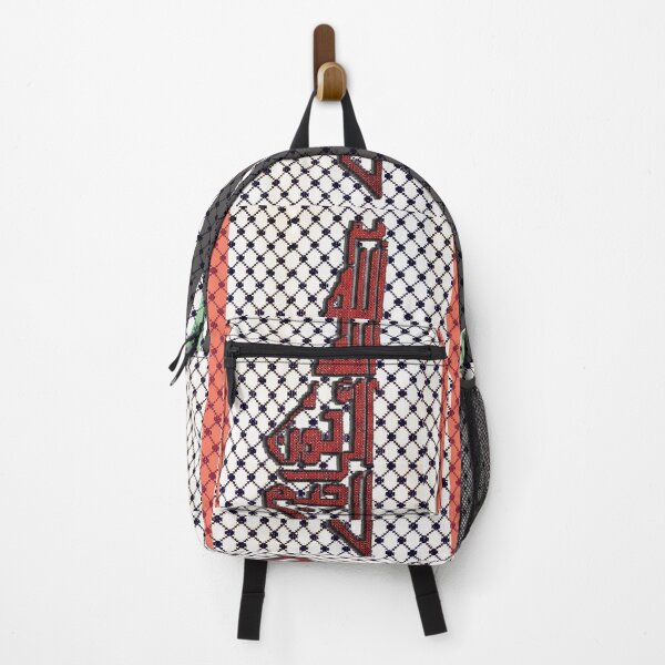 Item preview,  Palestine ,Kofya made by Palestinian Traditional Tatreez Embroidery Design designed and sold by Venus Palestine.
