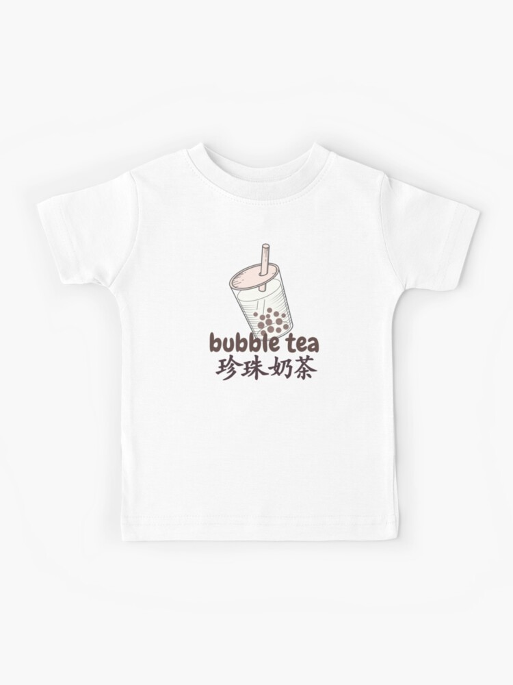  Big Axolotl Bubbletea Premium T-Shirt : Clothing