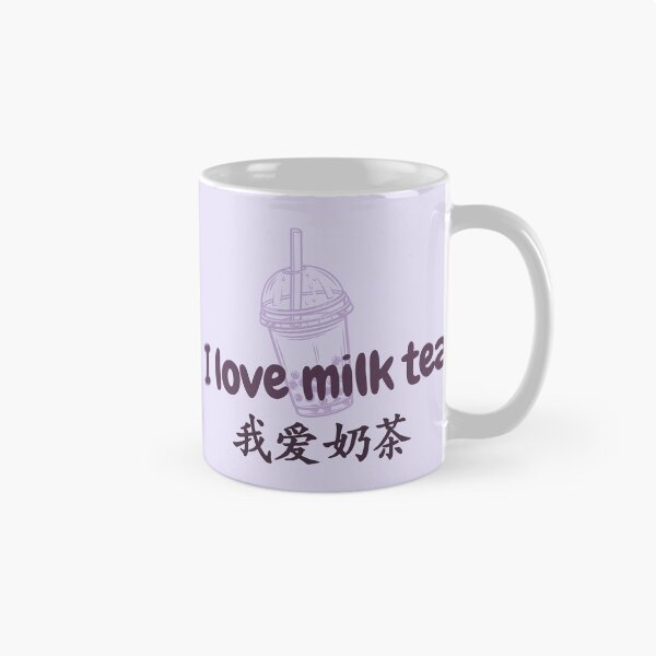 Item preview, Bubble Tea | Milk Tea | Boba  designed and sold by KeleCo.