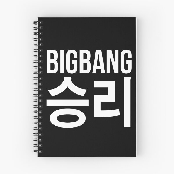 Item preview, Seungri 2.0 designed and sold by printwagon.