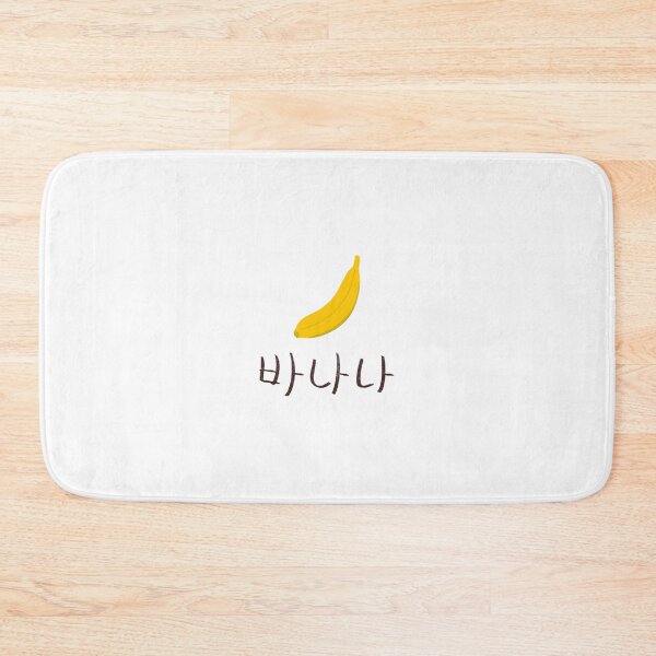 Item preview, banana hangul goods, korean word designed and sold by jinyipapashop.