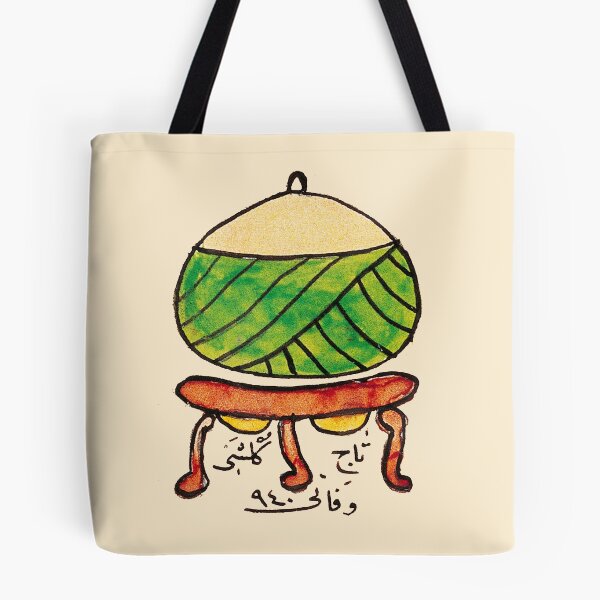 Item preview, Tarikat designed and sold by DeDesign Collective.