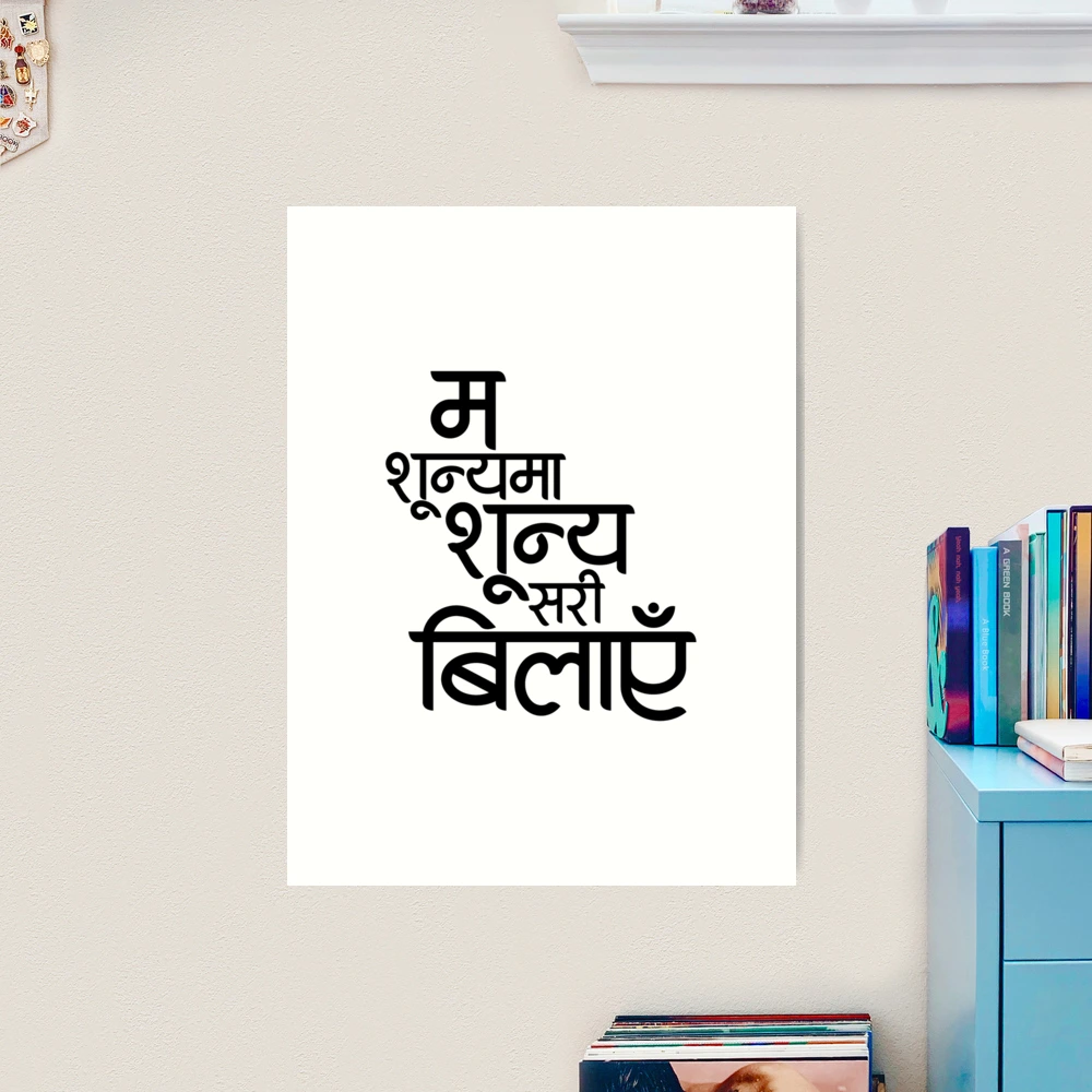 Nepal Text Effect and Logo Design Country