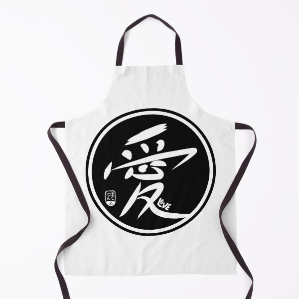 Item preview, Love Is Love - Japanese Kanji designed and sold by nihontees.
