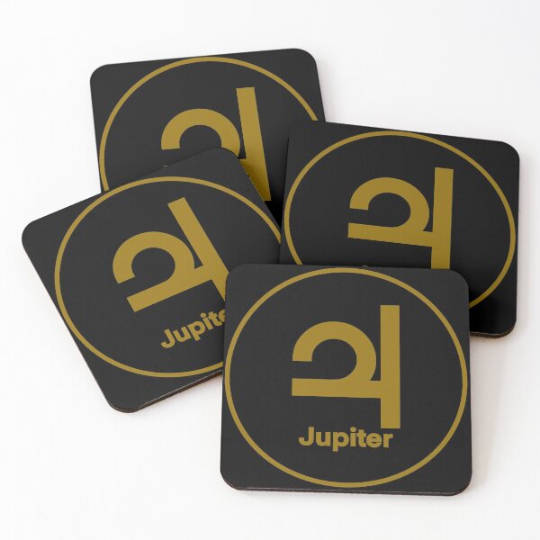 Item preview, Jupiter designed and sold by eden1472.