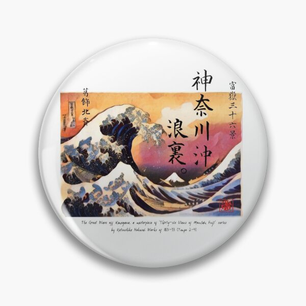 Item preview, Modern art of The Great Wave off Kanagawa designed and sold by DAEWI PARK.