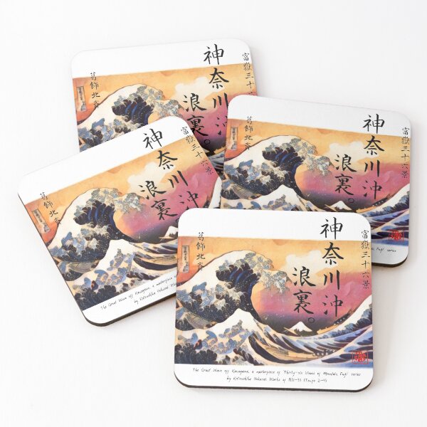 Item preview, Modern art of The Great Wave off Kanagawa designed and sold by DAEWI PARK.
