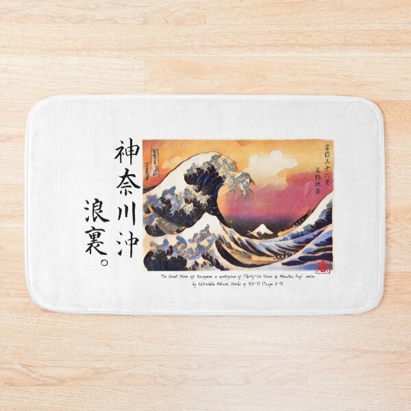 Item preview, Modern art of The Great Wave off Kanagawa designed and sold by DAEWI PARK.