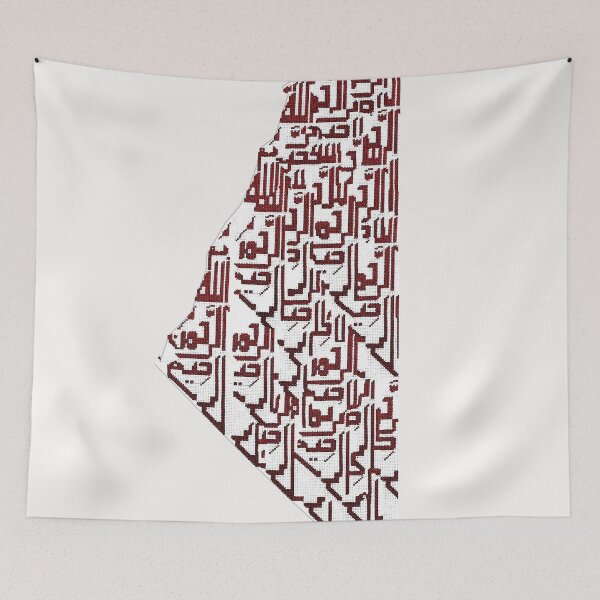 Item preview, Part of Palestine map from the Palestinian Traditional Tatreez Embroidery Design designed and sold by Venus Palestine.