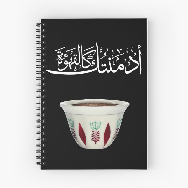 Item preview, Addicted to you like coffee designed and sold by PabloBasma.