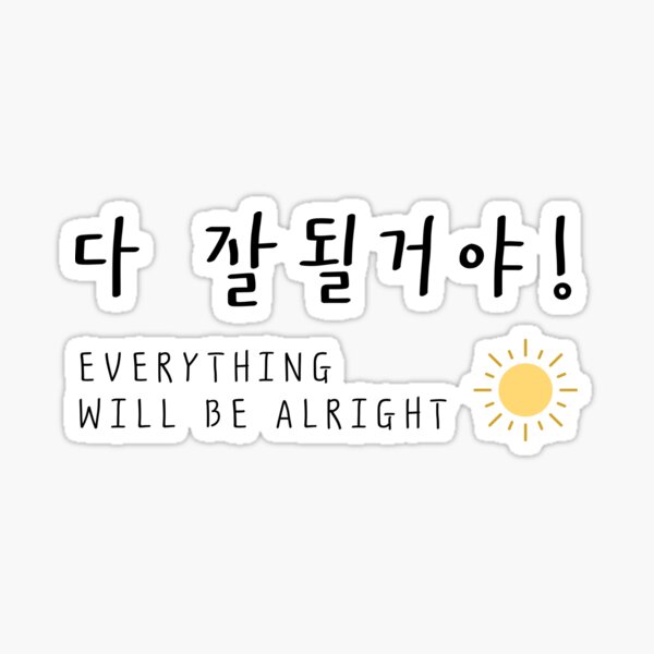 everything-will-be-alright-korean-quote-korean-language-sticker