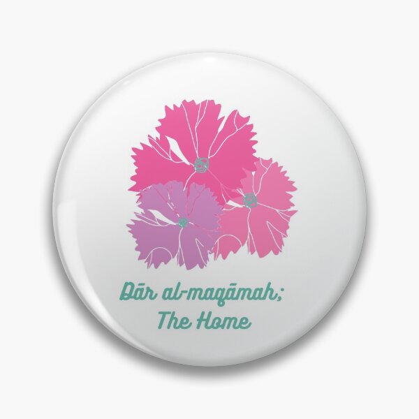 Item preview, Jannah Names - Dār al-maqāmah (دار المقامة) designed and sold by Bila Creates.