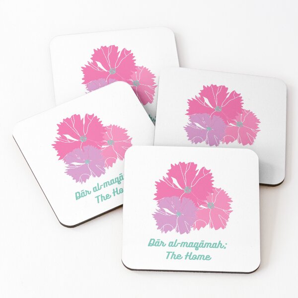 Item preview, Jannah Names - Dār al-maqāmah (دار المقامة) designed and sold by Bila Creates.