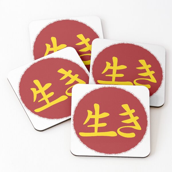 Artikelvorschau, Japanisches Kanji-Symbol für das Leben auf einer roten Sonne entworfen und verkauft von Drathaar.