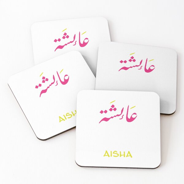 Item preview, Aisha in Arabic Farsi Script with English Underneath designed and sold by arabicdesigns.