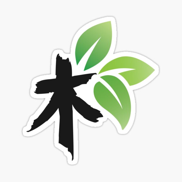 Item preview, Japanese Kanji Tree With Green Leaves designed and sold by Drathaar.
