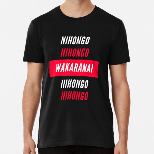 Nihongo Wakarimasen T Shirts For Sale Redbubble