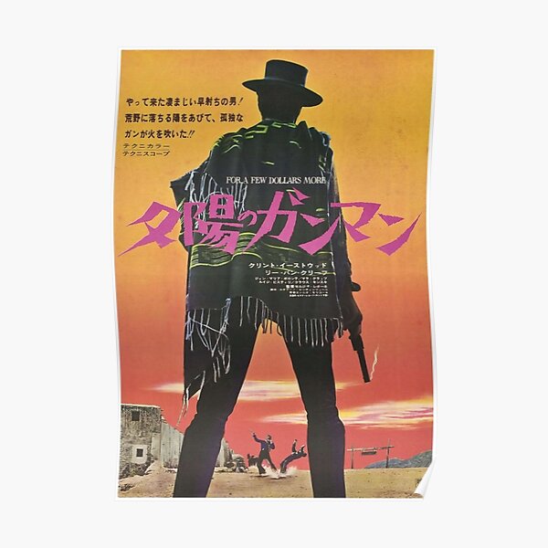 For a Few Dollars more Japanese Movie Poster Poster