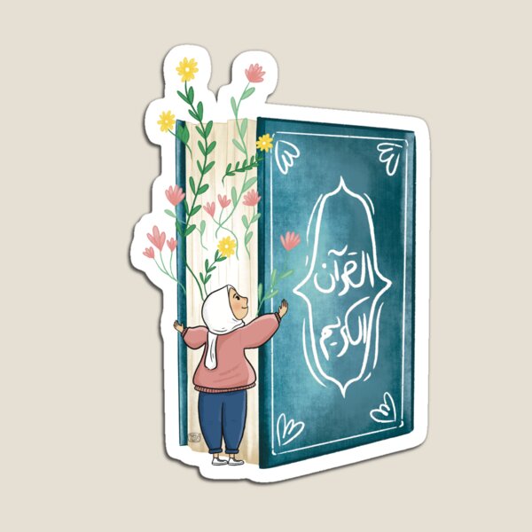 Item preview, Quraan blooms your heart designed and sold by MassaAwadArt.