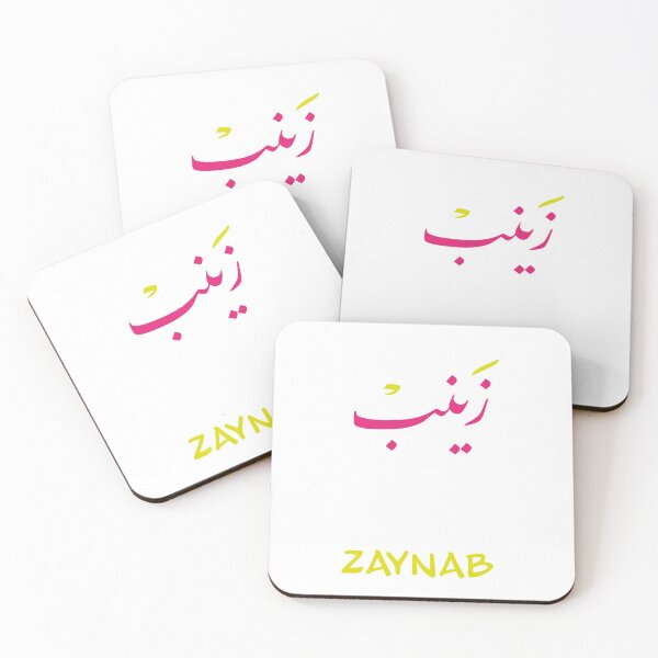 Artikelvorschau, Zaynab in arabischer Farsi-Schrift mit Englisch darunter entworfen und verkauft von arabicdesigns.