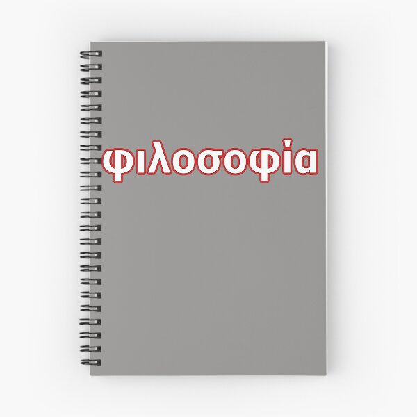 Item preview, Philosophy - Filosofia - Color Greek Text  designed and sold by jacob-jendrey.