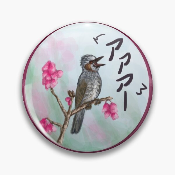 Item preview, Brown-eared Bulbul designed and sold by Hragra.