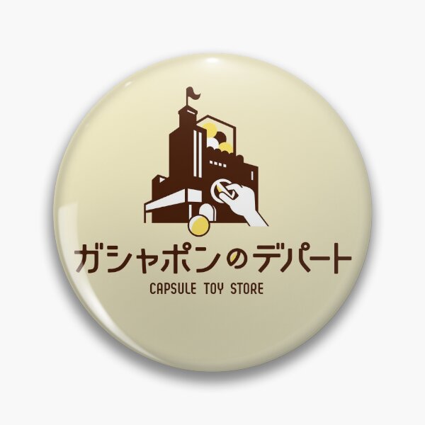 Artikelvorschau, Capsule Toy Store Logo entworfen und verkauft von RubenCRM.
