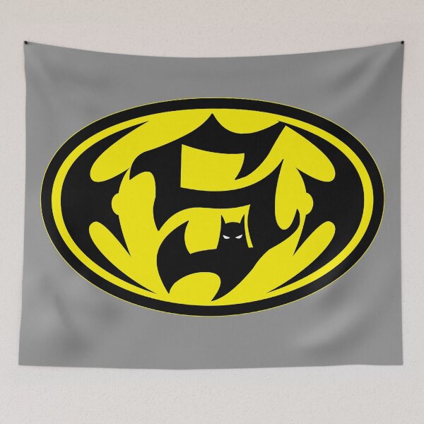 Item preview, Bat Letter S | Vol.1 | A-Z | designed and sold by Red Sparkle.