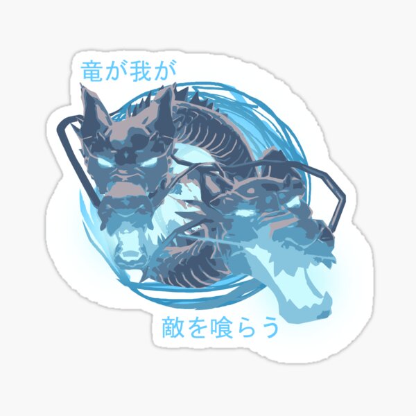 Ryuu ga waga teki wo kurau! Sticker