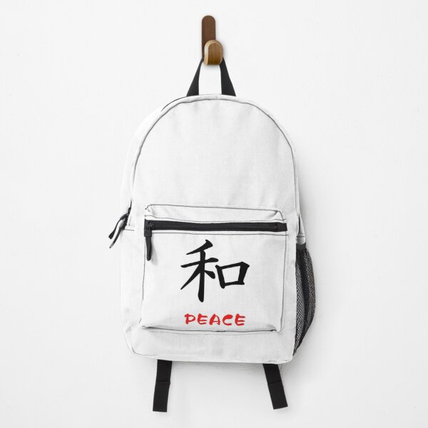 Item preview, Chinese Character Peace designed and sold by kwbord.
