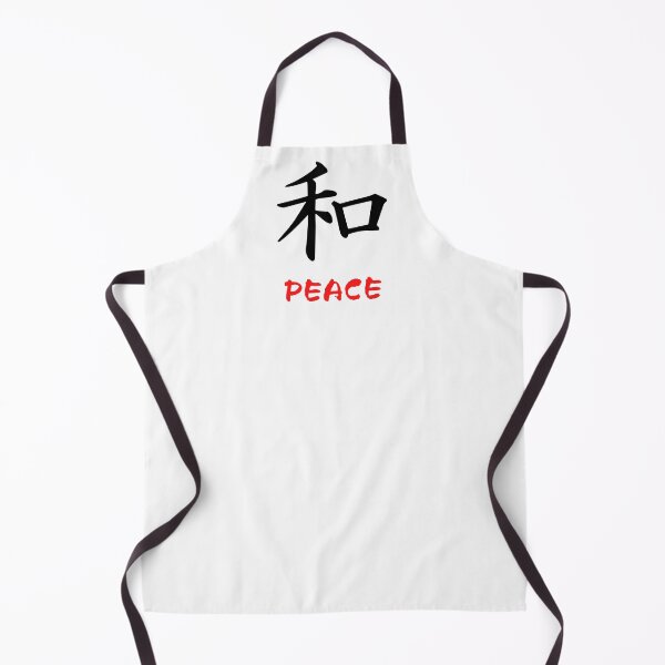 Item preview, Chinese Character Peace designed and sold by kwbord.