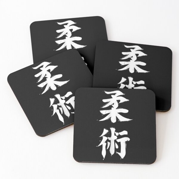Artikelvorschau, JIU JITSU SYMBOLE. JARTISCHE KUNSTKARTEN entworfen und verkauft von Didierbaschet.