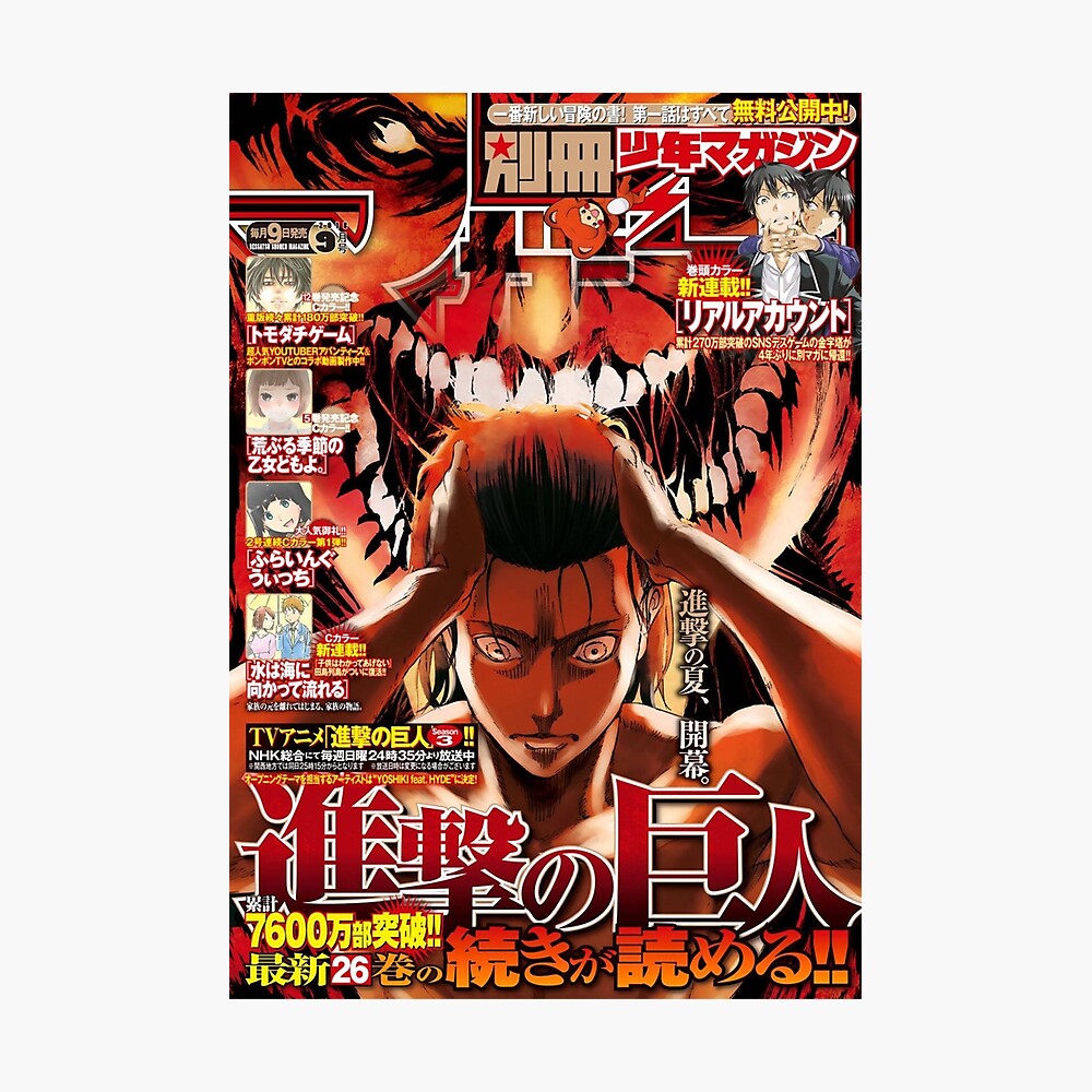 Attack On Titan Shonen Jump Cover Poster By Kutaxter Redbubble