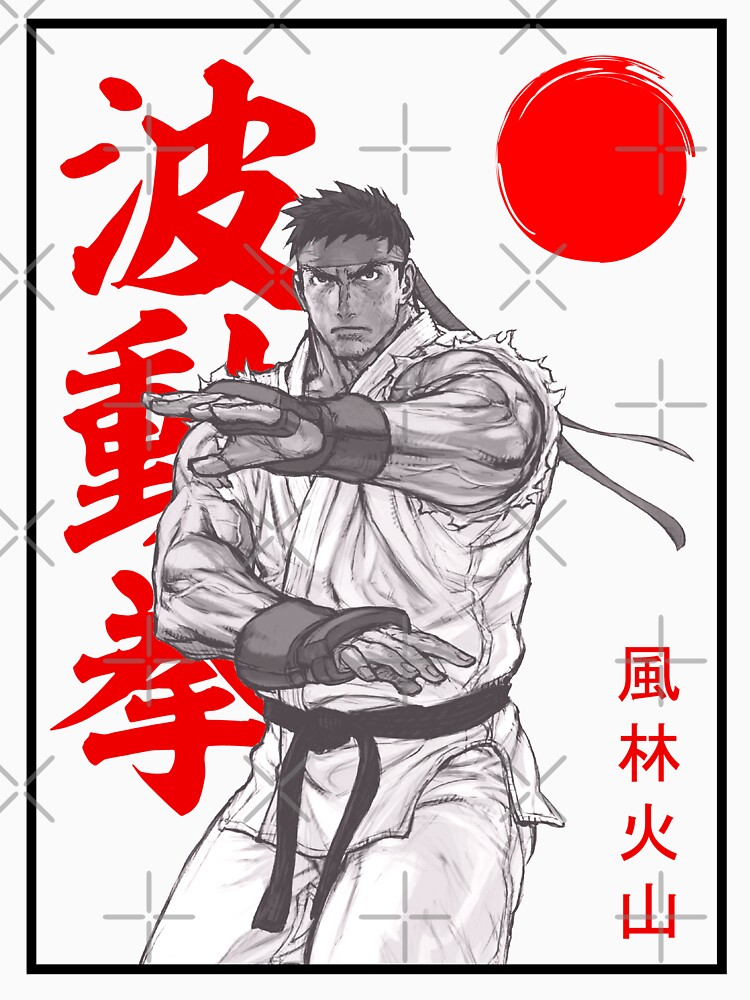 Ryu 8 X 10 Print street Fighter Drawing Fighting 