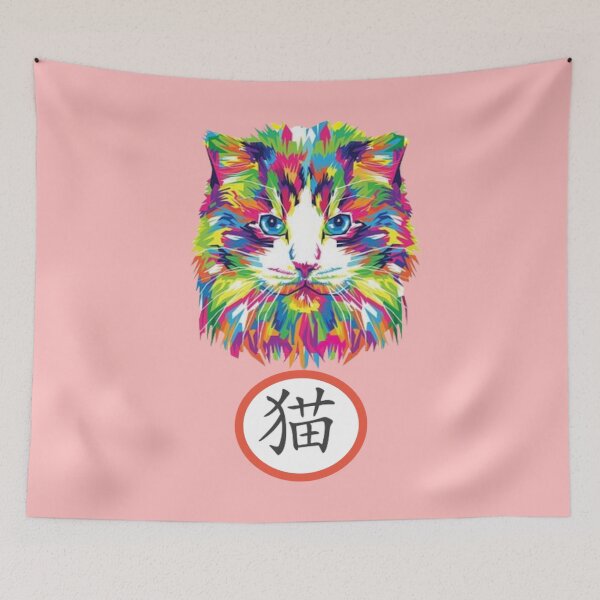 Item preview, Abstract Cat designed and sold by HandyDesign22.