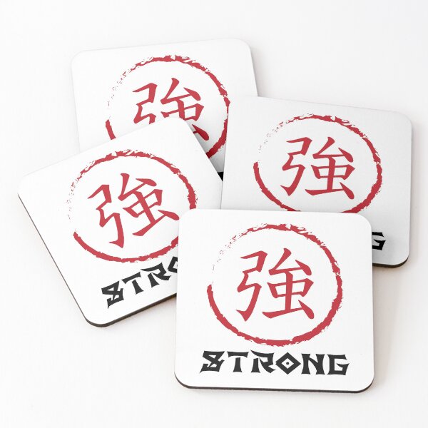 Item preview, Strong in kanji designed and sold by samah82.