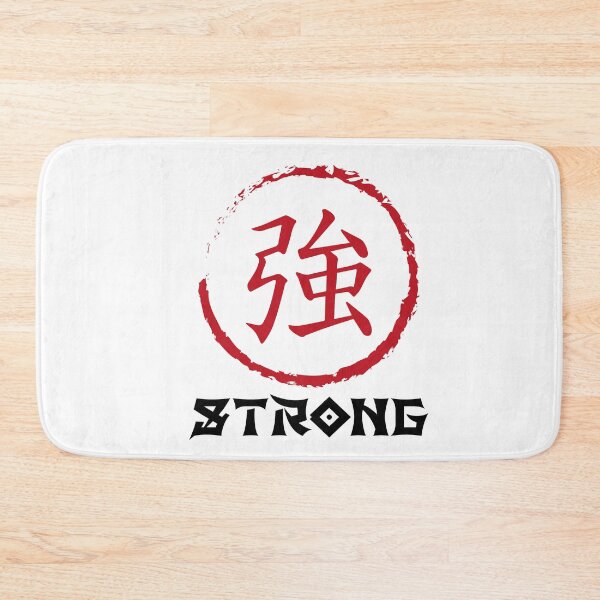 Item preview, Strong in kanji designed and sold by samah82.
