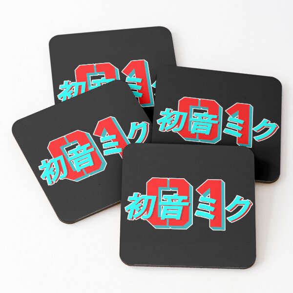 Item preview, Hatsune Miku 01 with Japanese Text designed and sold by lexvi.