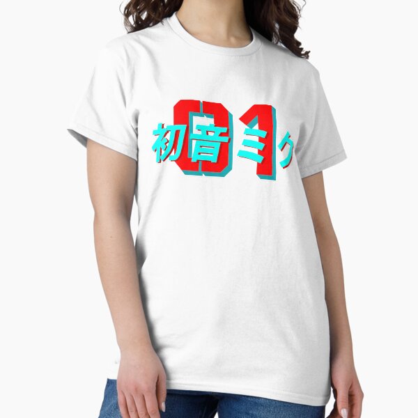 Item preview, Hatsune Miku 01 with Japanese Text designed and sold by lexvi.