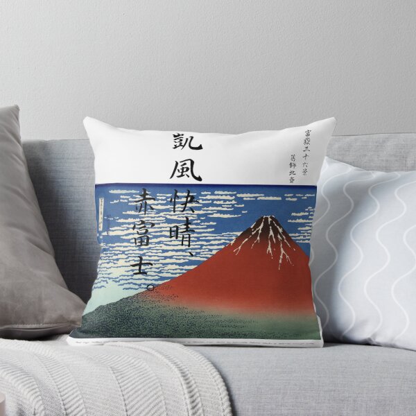Item preview, Red Fuji southern wind clear morning by Hokusai designed and sold by DAEWI PARK.
