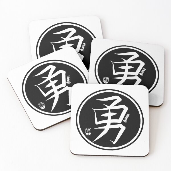 Item preview, Courage Is Courage - Japanese Kanji designed and sold by nihontees.
