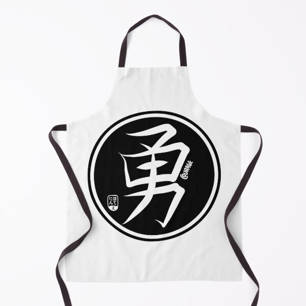 Aperçu de l'œuvre Courage Is Courage - Kanji japonais créée et vendue par nihontees.