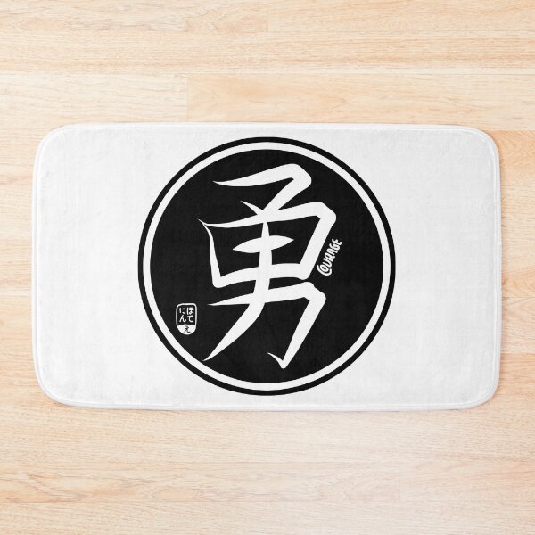 Aperçu de l'œuvre Courage Is Courage - Kanji japonais créée et vendue par nihontees.