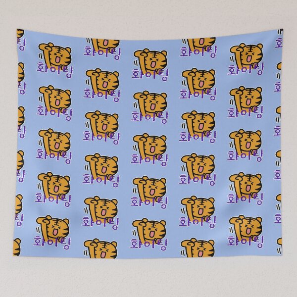 Item preview, Tiger Hwaiting! (Do Your Best!) designed and sold by LilFurKids.
