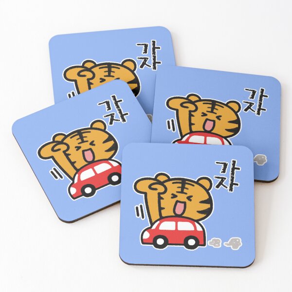 Item preview, Tiger in Car Gaja (Let's go!) designed and sold by LilFurKids.