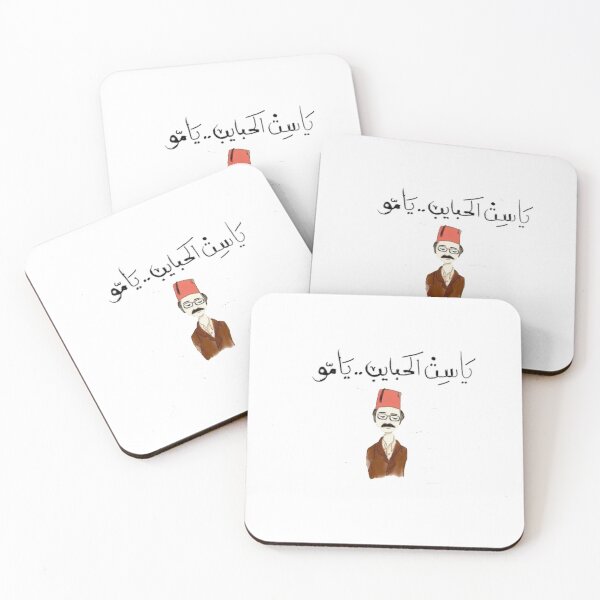 Item preview, Mother calligraphy mother's day fun quote designed and sold by Captain  Shop.