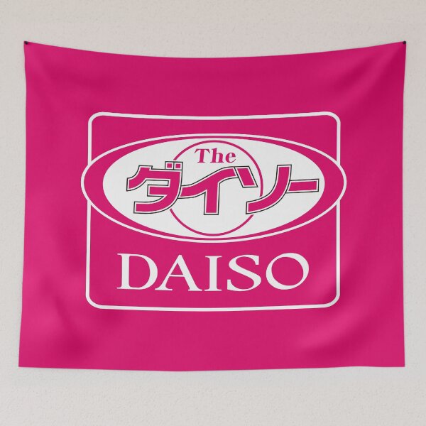 Item preview, Daiso Japan (大創産業) Logo designed and sold by RubenCRM.