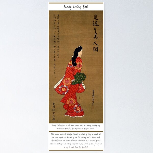 Item preview, Beauty Looking Back by Hishikawa Moronobu designed and sold by DAEWI PARK.