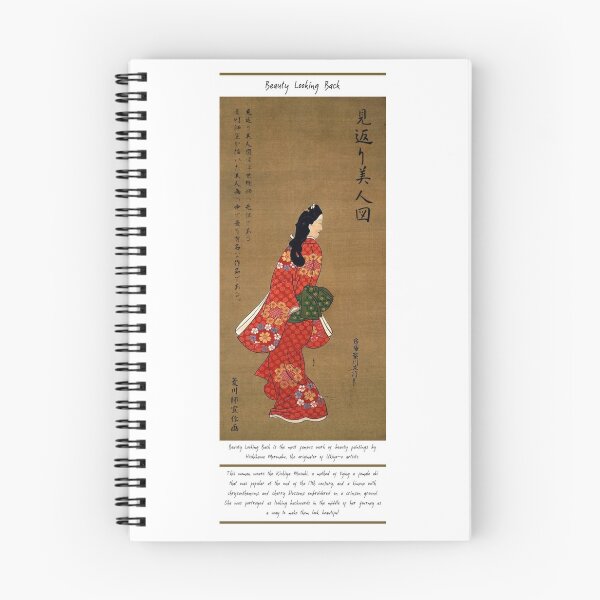 Item preview, Beauty Looking Back by Hishikawa Moronobu designed and sold by DAEWI PARK.