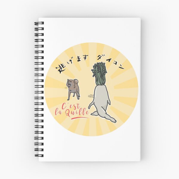 Item preview, Daikon - c'est la quille ! designed and sold by Jihane Chartier.